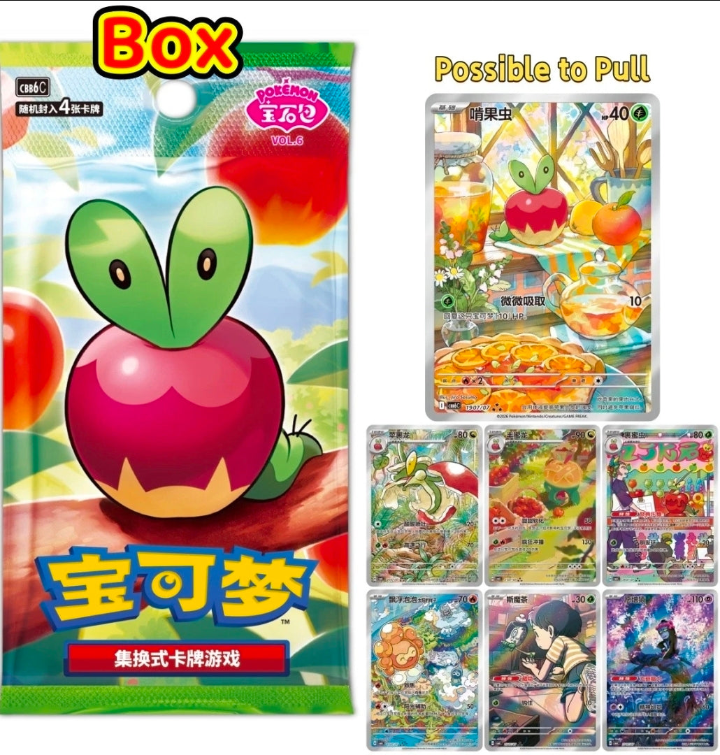 Pokemon Gem Vol 6 Booster box
