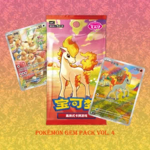 Pokemon Gem Vol. 4 (Volume 4) CBB4C | Simplified Chinese | Booster Box | 18 Packs