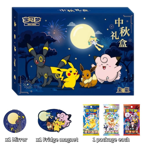 2026 Mid-Autumn Festival Exclusive Gift Box featuring Umbreon, Pikachu, Eevee and Clefairy under the moon