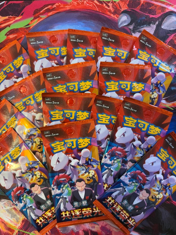 Chasing Glory Together individual booster packs fanned out